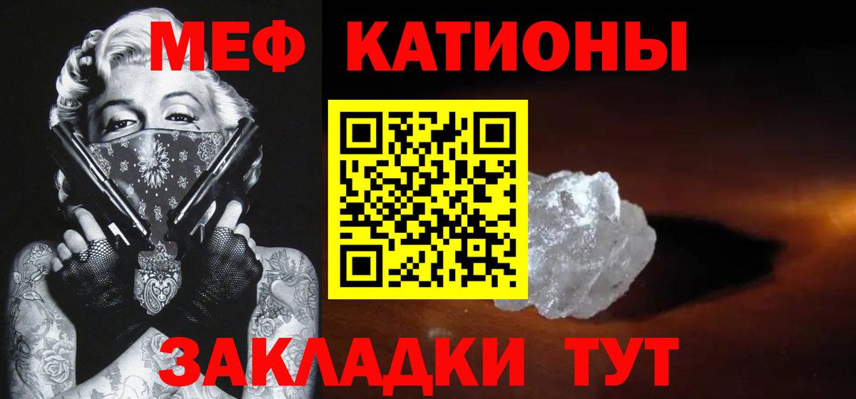 Мефедрон  Всеволожск