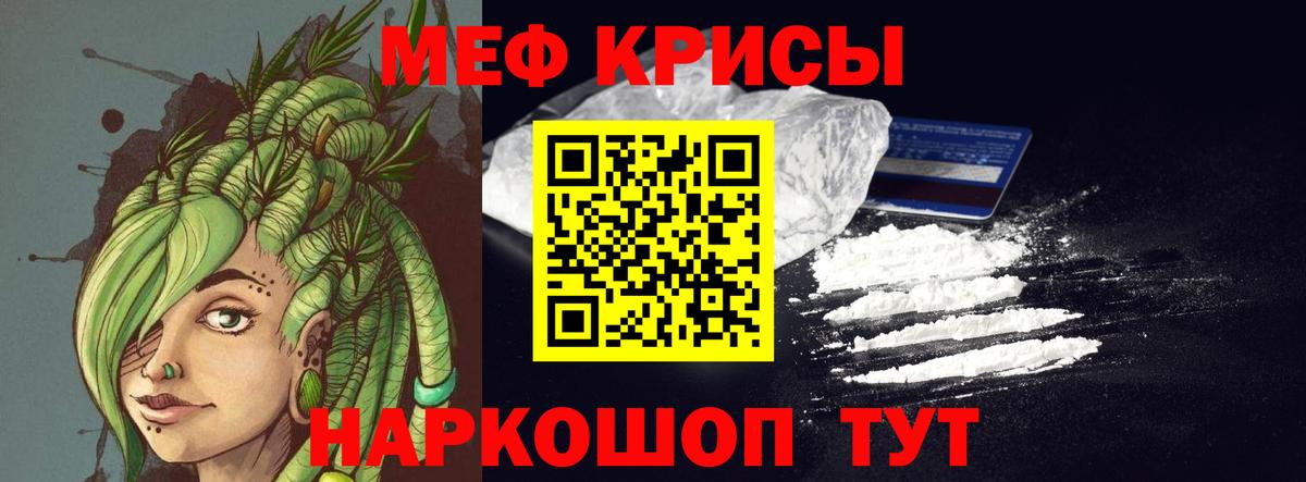 МЕФ  Меф  Вход с VPN  Мефедрон 4 MMC  Всеволожск  Меф кристаллы 