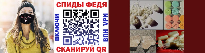 Метамфетамин кристалл  Всеволожск 