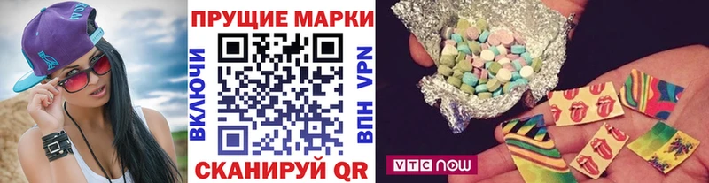 Марки N-bome 1500мкг  OMG зеркало  Всеволожск 
