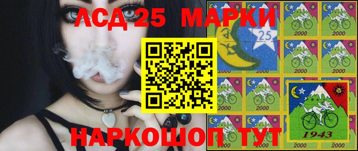 Марки N-bome  Марки NBOMe 1500мкг  Вход с VPN  Марки NBOMe 1500мкг  Всеволожск 