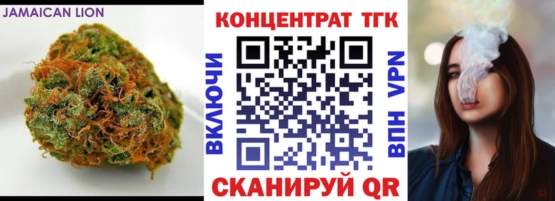 Дистиллят ТГК THC oil  Всеволожск 