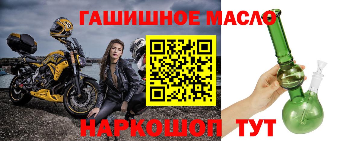 Дистиллят ТГК концентрат  Вход с VPN  Всеволожск 