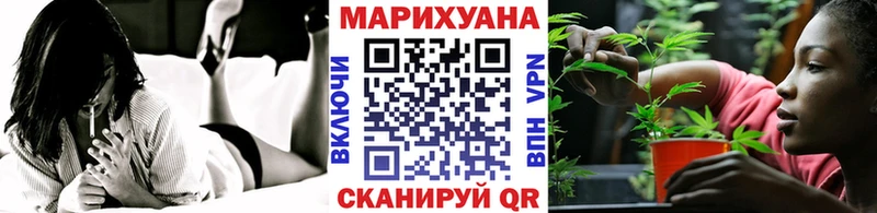 Канабис марихуана  закладки  Всеволожск 