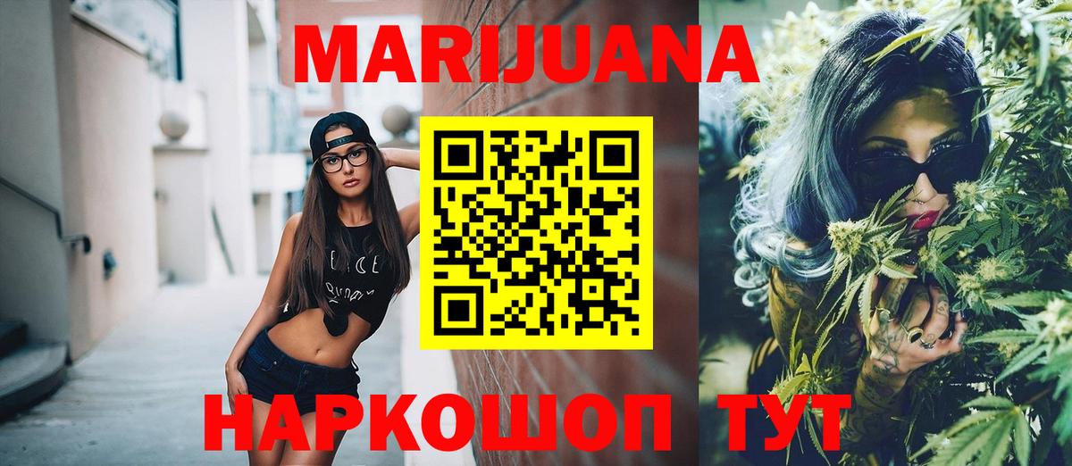 Марихуана гибрид  Вход с VPN  Всеволожск  Конопля индика  Канабис SATIVA & INDICA 