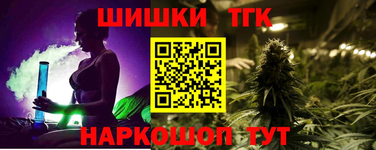 Конопля семена Всеволожск
